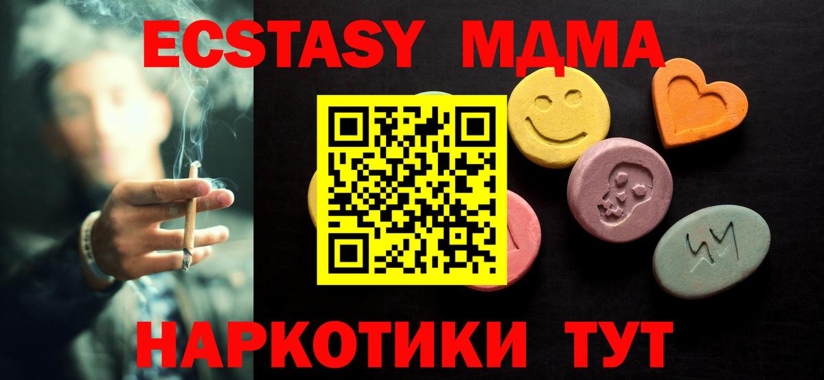 ЭКСТАЗИ таблы  ссылка на мегу   Ярославль  Вход с VPN  Экстази Punisher 
