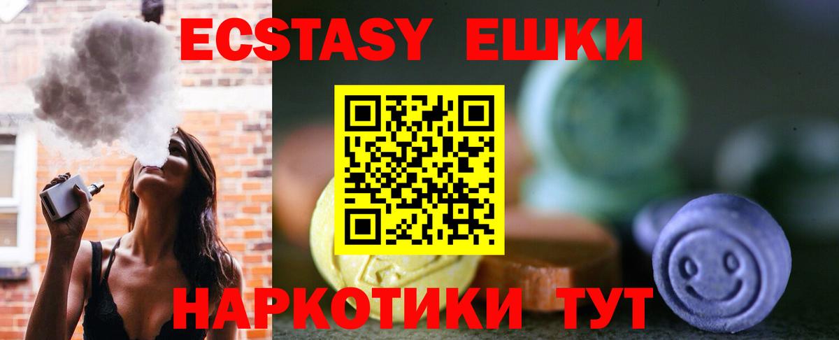 Ecstasy 99% Ярославль