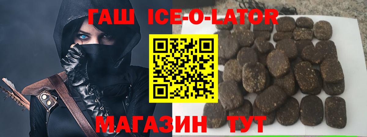 ГАШ Premium Ярославль