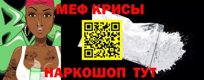 мефедрон VHQ Кингисепп