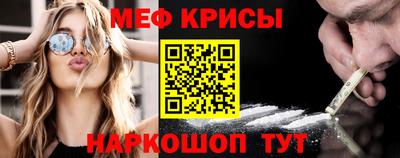 спиды Кинель