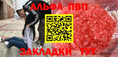 спиды Кинель