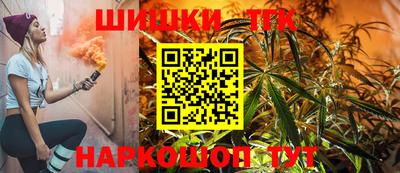 мяу мяу мука Комсомольск-на-Амуре