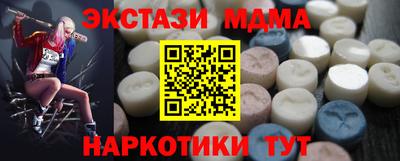 мефедрон VHQ Кингисепп