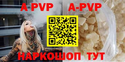 спиды Кинель