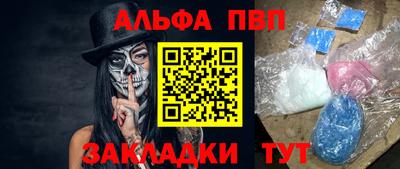 мефедрон VHQ Кингисепп