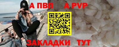 мефедрон VHQ Кингисепп