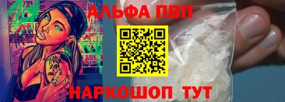 мефедрон VHQ Кингисепп