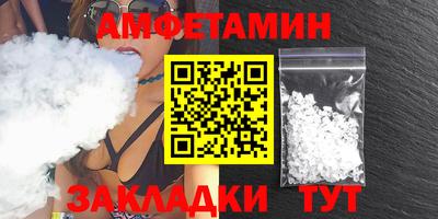 мефедрон VHQ Кингисепп