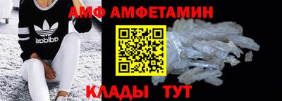 спиды Кинель