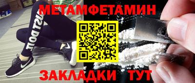 мефедрон VHQ Кингисепп