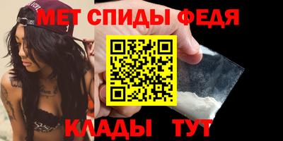 спиды Кинель