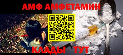 мефедрон VHQ Кингисепп
