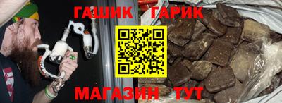 герыч Кимры