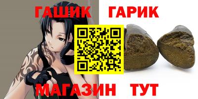 таблы Коммунар