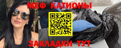 мефедрон VHQ Кингисепп