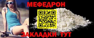 мефедрон VHQ Кингисепп
