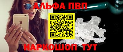 мефедрон VHQ Кингисепп