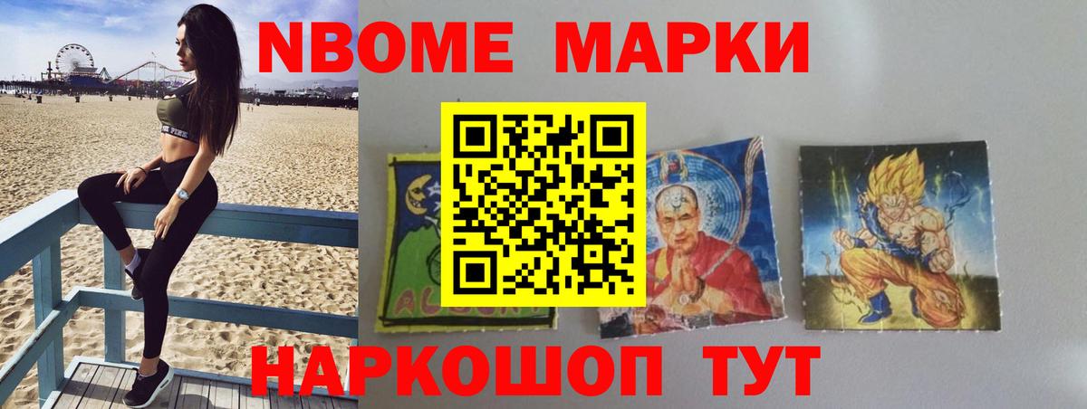 ЛСД экстази кислота Ярославль