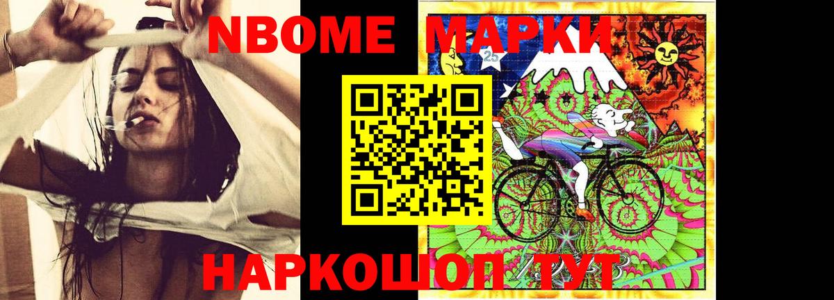 Ярославль  Лсд 25 экстази кислота  LSD-25 экстази ecstasy  Вход с VPN 
