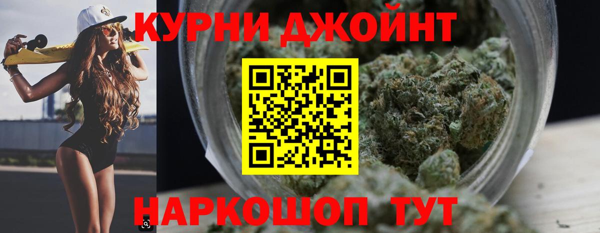 Ярославль  Каннабис Amnesia  Конопля гибрид  Вход с VPN 