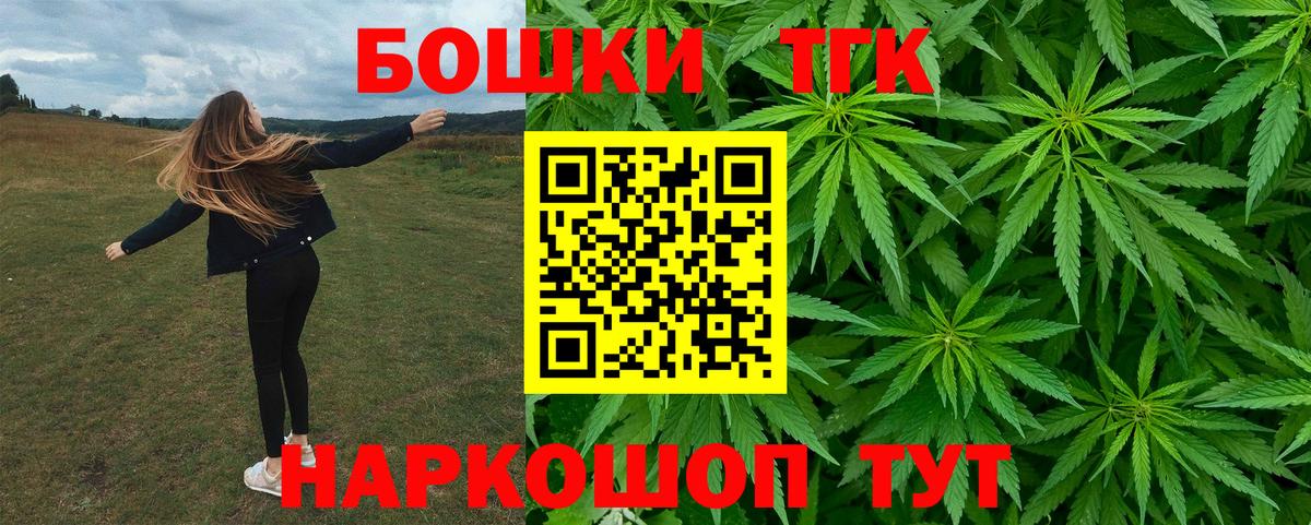 Шишки марихуана тримм Ярославль